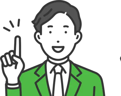 喜んでいる人のイラスト